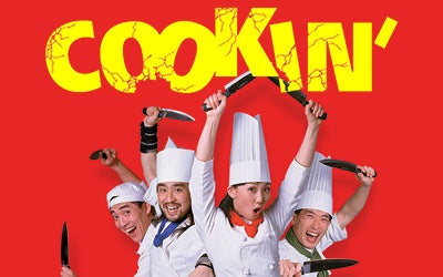 More Info for Cookin'
